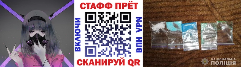 Купить наркотики Шумерля ГАШИШ  МАРИХУАНА  Alpha PVP  МЕФ 