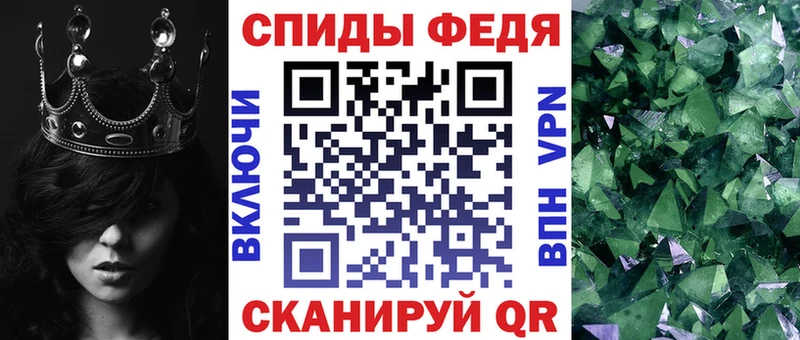 Амфетамин Premium  как найти закладки  Шумерля 