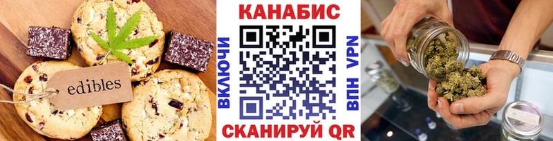 Печенье с ТГК марихуана  kraken ONION  Шумерля 