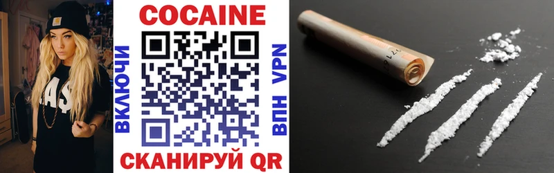 Cocaine 98%  Шумерля 