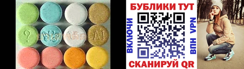 ЭКСТАЗИ TESLA  гидра сайт  Шумерля  наркота 