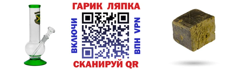 дарнет шоп  OMG маркетплейс  ГАШИШ убойный  Шумерля 