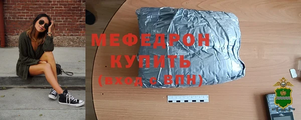 мескалин Абаза