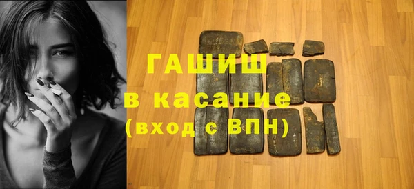 кокаин Абинск