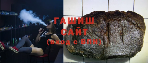 кокаин Абдулино