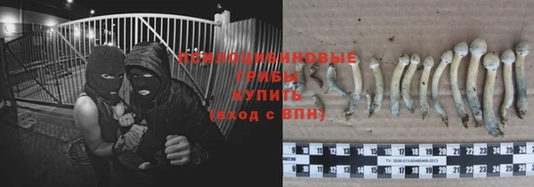 кокаин Абдулино