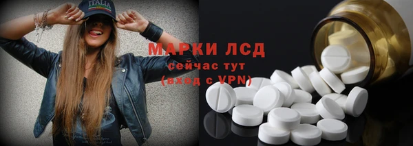 спиды Алексин