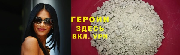 кокаин Абдулино