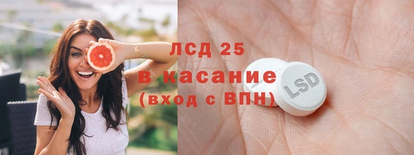 кокаин Абинск