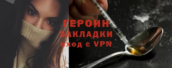 тгк Инта