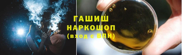 кокаин Абдулино