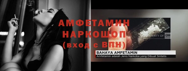 мескалин Абаза