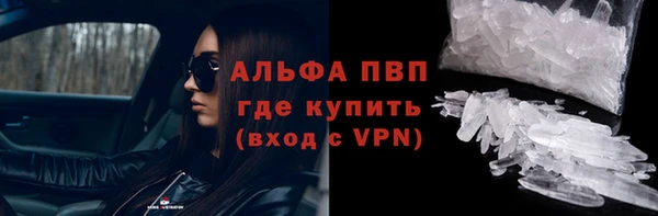 мескалин Абаза