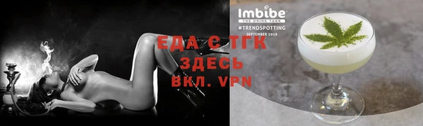 мефедрон VHQ Козельск