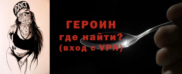 кокаин Абдулино