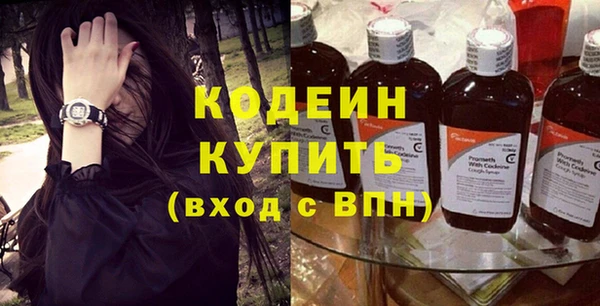 мескалин Абаза