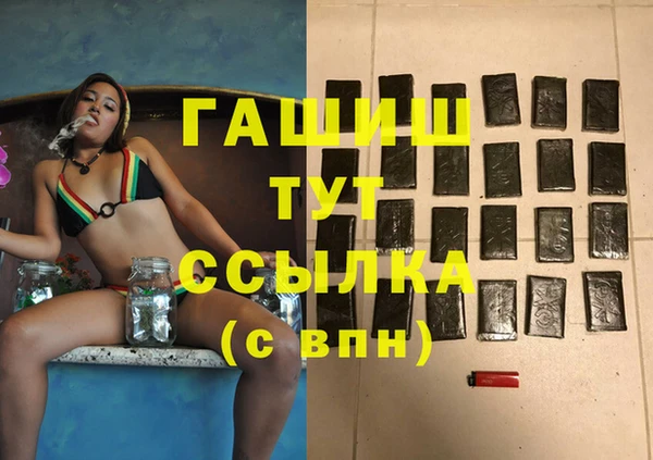 кокаин Абинск