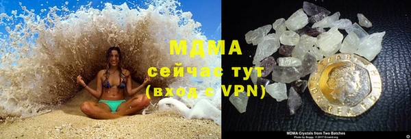 мескалин Абаза