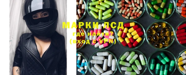 мескалин Абаза