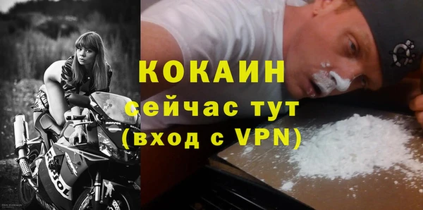 мескалин Абаза