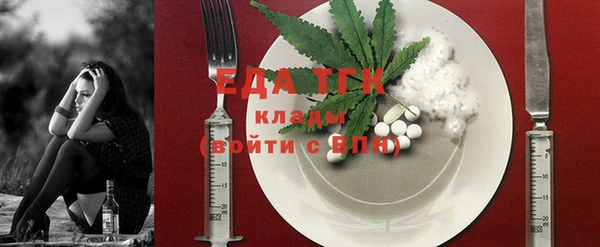 кокаин Абдулино