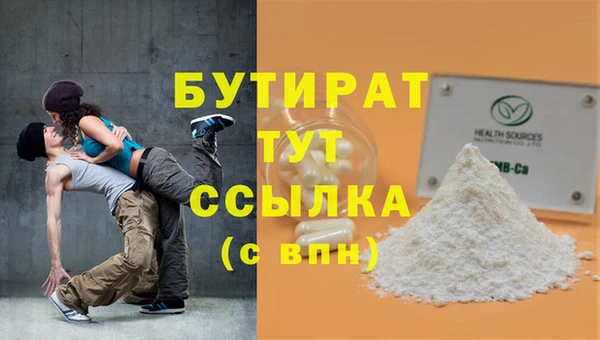 мескалин Абаза