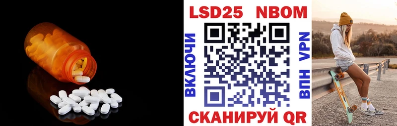 где можно купить наркотик  Шумерля  Лсд 25 экстази кислота 