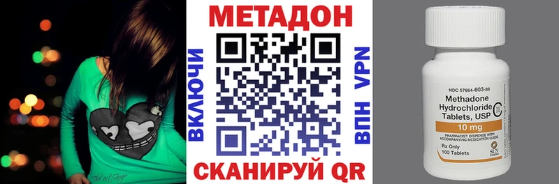 omg маркетплейс  Шумерля  МЕТАДОН methadone  цены  