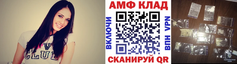 Метамфетамин винт  как найти закладки  Шумерля 