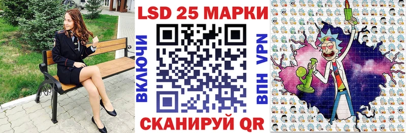 Наркотические марки 1500мкг  Шумерля 