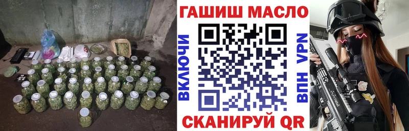 Дистиллят ТГК концентрат  даркнет сайт  Шумерля 