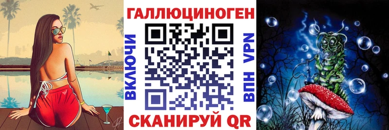 Псилоцибиновые грибы ЛСД  Шумерля 