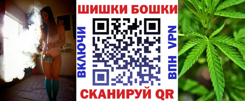 Конопля White Widow  где продают наркотики  Шумерля 